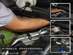 自己動(dòng)手 汽車空濾與空調(diào)濾芯更換全攻略，含發(fā)動(dòng)機(jī)擋板拆裝詳解